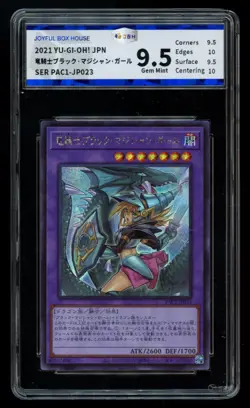 JBH 9.5 GEM MINT Yugioh Dark Magician Girl the Dragon Knight 2021 SER PAC1-JP023 - Image 1