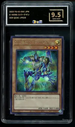JBH 9.5 GEM MINT Yugioh Elemental HERO Sparkman 2025 SER QCAC-JP028 - Image 1