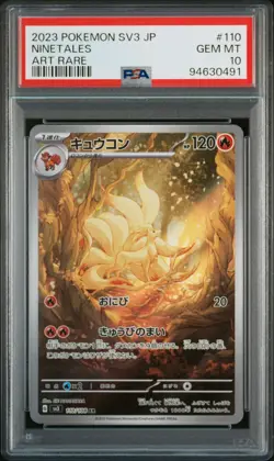 Pokemon Card PSA 10 Ninetales AR 110/108 SV3 Japanese - Image 1