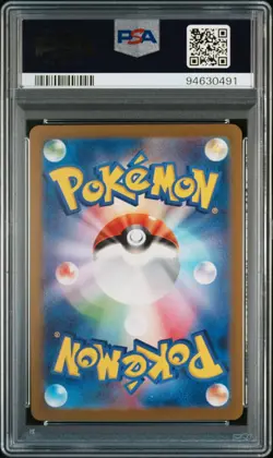 Pokemon Card PSA 10 Ninetales AR 110/108 SV3 Japanese - Image 2
