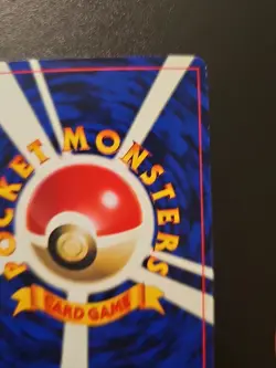 Pokemon TCG Card Japanese Vending CD Promo Glossy Promo Mewtwo No. 150 LP/NM - Image 4