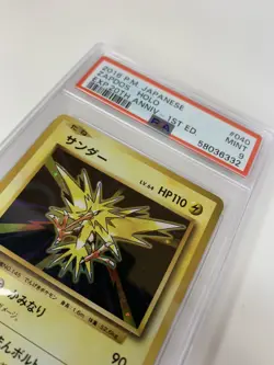 Zapdos 040/087 Holo Rare 1st Ed Japanese Evolutions Graded Pokemon Card PSA 9 - Image 2