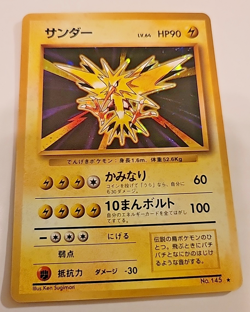 Pokemon Cards Zapdos No.145 Holo rare Base Set 1996 Old Back VG Japanese - Image 1