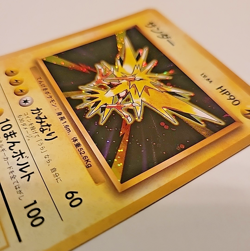 Pokemon Cards Zapdos No.145 Holo rare Base Set 1996 Old Back VG Japanese - Image 2
