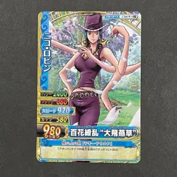 M1297 Nico Robin C164-W Japanese One Piece Berry Match Carddass Vintage Card - Image 1