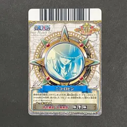 M1297 Nico Robin C164-W Japanese One Piece Berry Match Carddass Vintage Card - Image 2