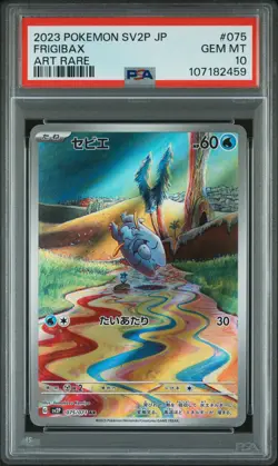 2023 POKEMON JPN SV2P-SNOW HAZARD ART RARE #075 FRIGIBAX PSA 10 - Image 1
