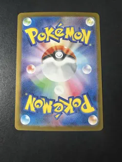 Sandile 141/086 Pokemon SV11B: Black Bolt Holo (Japanese) - NM - Image 2