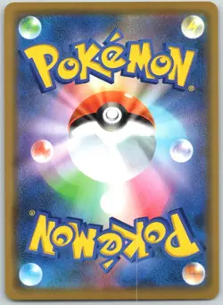 Togepi & Cleffa & Igglybuff GX 094/173 Tag All Stars Pokemon Japanese NM - Image 2