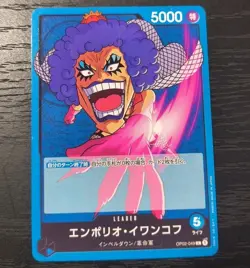 Japanese One Piece Emporio Ivankov Paramount War OP02-049 NM - Image 1