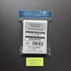 Pokemon Center Japan Pikachu & Sprigatito Card Sleeves 64 COUNT ~ US SELLER - Image 2