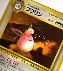 Japanese Pokemon Card Wigglytuff Glossy Vending Series 1 Blue No.040 LP - Image 2