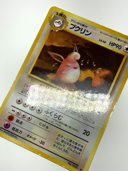 Japanese Pokemon Card Wigglytuff Glossy Vending Series 1 Blue No.040 LP - Image 3