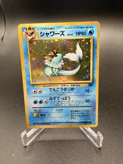 [NM] Vaporeon Pokemon Card Japanese No.134 Jungle Vintage Holo NW98 - Image 1