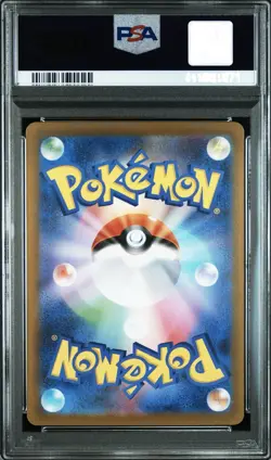 Pokemon Tyranitar Sv2D 079 Clay Burst Art Rare Japanese PSA 10 - Image 3
