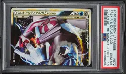 2010 POKEMON JAPANESE CLASH OF THE SUMMIT PALKIA & DIALGA LEGENDS 072 PSA 10 - Image 1