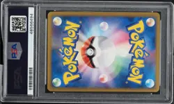2010 POKEMON JAPANESE CLASH OF THE SUMMIT PALKIA & DIALGA LEGENDS 072 PSA 10 - Image 2