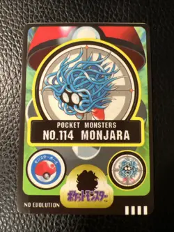 Pokemon Japanese Tangela Sealdass No. 114 Sticker Bandai 1997 US SELLER NM * - Image 1