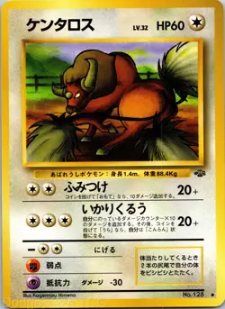 Tauros NO. 128 Non Holo Uncommon Jungle Pokemon Japanese NM - Image 1