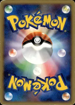 Porygon-Z 167 Moonlit Pursuit Holo Japanese Pokemon B30 - Image 2