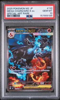 2025 POKEMON JAPANESE M2-INFERNO X SPECIAL ART RARE MEGA CHARIZARD X EX PSA 10 - Image 1