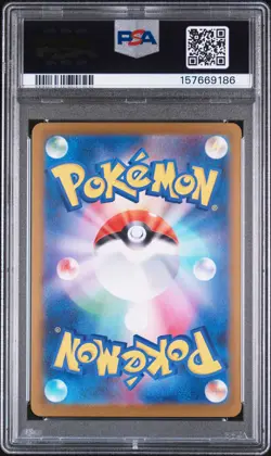 2025 POKEMON JAPANESE M2-INFERNO X SPECIAL ART RARE MEGA CHARIZARD X EX PSA 10 - Image 2