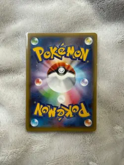 White Kyurem R 021/027 CP2 Legendary Shine Collection Japanese Pokemon Card LP - Image 2