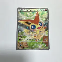 Victini 1st Ed CP5 007/036 Mythical Legendary Dream Shine Japanese Pokemon Card - Image 1