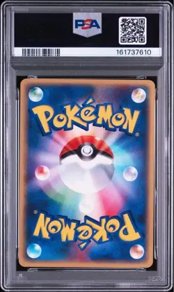 2002 Pokemon Lugia JR Rally Japanese Promo 047/P PSA 7 NM Trading Card Pokeca - Image 2