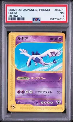2002 Pokemon Lugia JR Rally Japanese Promo 047/P PSA 7 NM Trading Card Pokeca - Image 3