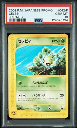 PSA 10 Celebi 2002 Japanese JR Rally Promo 042/P GEM MT Pokemon Card PSA10 - Image 4