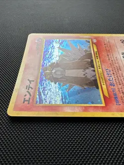 [NM/M] Entei Pokemon Card Japanese No.244 Neo 3 Revelation 2000 Vintage Holo - Image 4