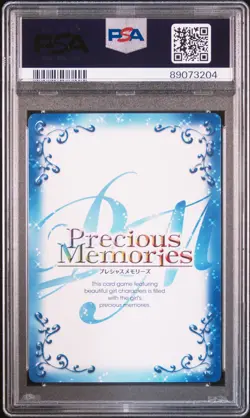 PSA 10 RIAS GREMORY 01-005 HOLO HIGH SCHOOL DxD PRECIOUS MEMORIES JAPANESE CARD - Image 2