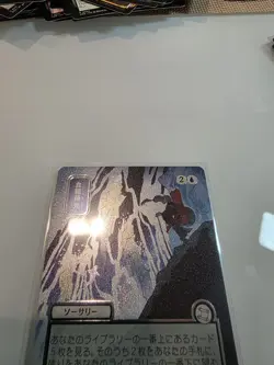 Stock Up (JP Alternate Art) (Silver Scroll Foil) - Image 4