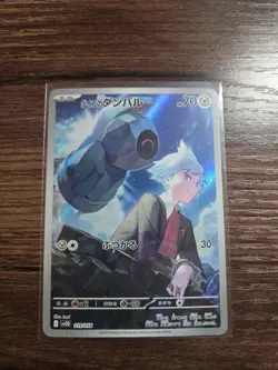 Steven’s Beldum 019/018 SVOD Starter Set Ex Pokemon Card Japanese - Image 1