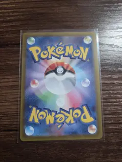 Steven’s Beldum 019/018 SVOD Starter Set Ex Pokemon Card Japanese - Image 2