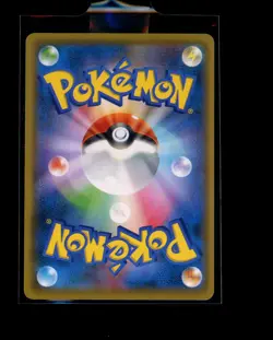 POKEMON JAPANESE JOLTEON 299/SM-P P SUN & MOON LIGHTLY PLAYED - Image 2