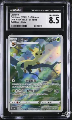 2025 CGC 8.5 Graded Pokemon Leafeon 07 15/15 Art Rare Holo S. Chinese - Image 1