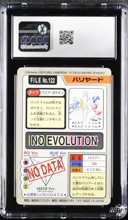 1997 CGC 8 Graded Pokemon Mr. Mime 122 Pokemon - Part 4 - Image 2