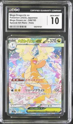 2025 CGC 10 Graded Pokemon Mega Dragonite EX 246/193 Special Art Rare Holo - Image 1