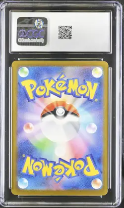 2025 CGC 10 Graded Pokemon Mega Dragonite EX 246/193 Special Art Rare Holo - Image 2