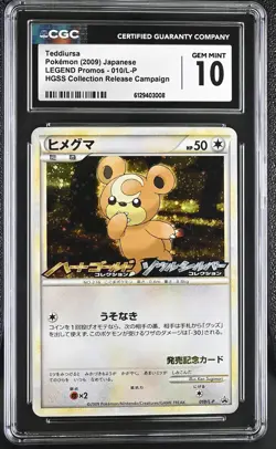 2009 CGC 10 Graded Pokemon Teddiursa 010/l-p Hgss Collection Release Campaign - Image 1