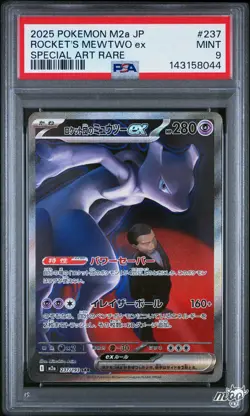 2025 PSA 9 Graded Pokemon Team Rocket's Mewtwo EX 237/193 SAR Japanese - Image 1