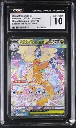 2025 CGC 10 Graded Pokemon Mega Dragonite EX 246/193 Special Art Rare Holo - Image 1