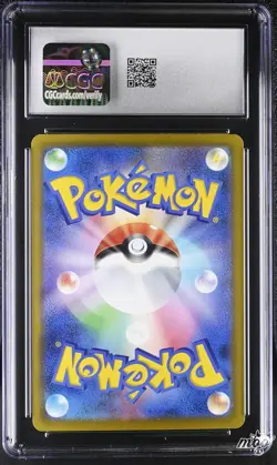2025 CGC 10 Graded Pokemon Mega Dragonite EX 246/193 Special Art Rare Holo - Image 2