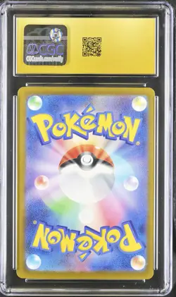2025 CGC 10 PRISTINE Pokemon Mega Dragonite EX 246/193 Special Art Rare Holo - Image 2