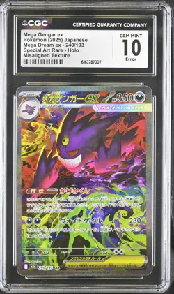 2025 CGC 10 ERROR Pokemon Mega Gengar EX 240/193 Special Art Rare Holo Japanese - Image 1