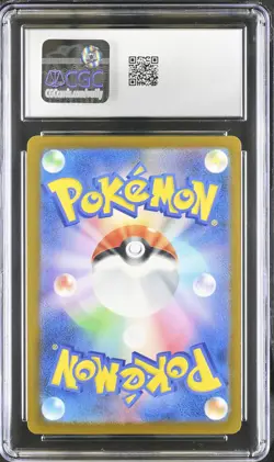 2025 CGC 10 ERROR Pokemon Mega Gengar EX 240/193 Special Art Rare Holo Japanese - Image 2