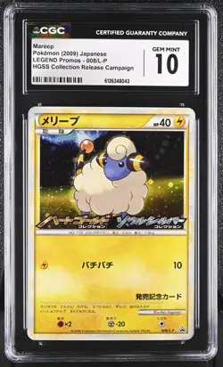 2009 CGC 10 Graded Pokemon Mareep 008/l-p Hgss Collection Release Campaign - Image 1