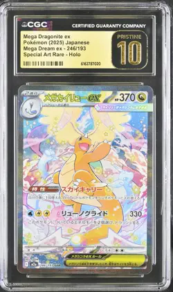 2025 CGC 10 PRISTINE Pokemon Mega Dragonite EX 246/193 Special Art Rare Holo - Image 1